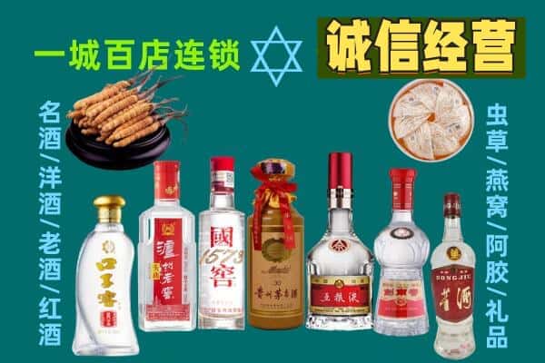 重庆市大足回收五粮液酒瓶