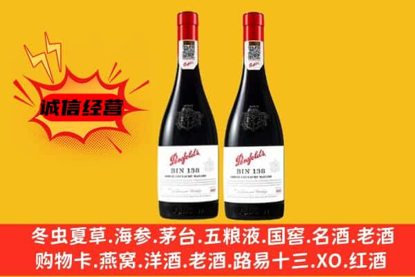 重庆市大足上门回收奔富价格