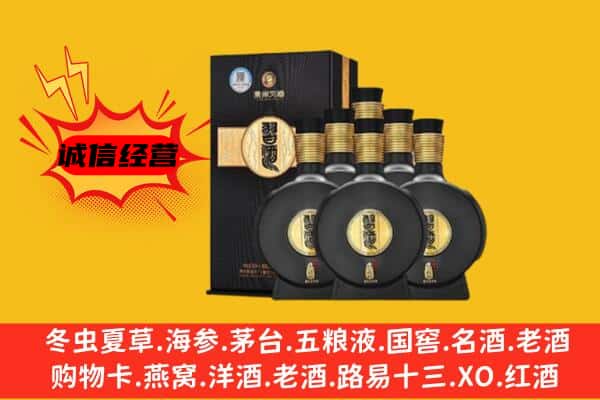 重庆市大足上门回收习酒价格