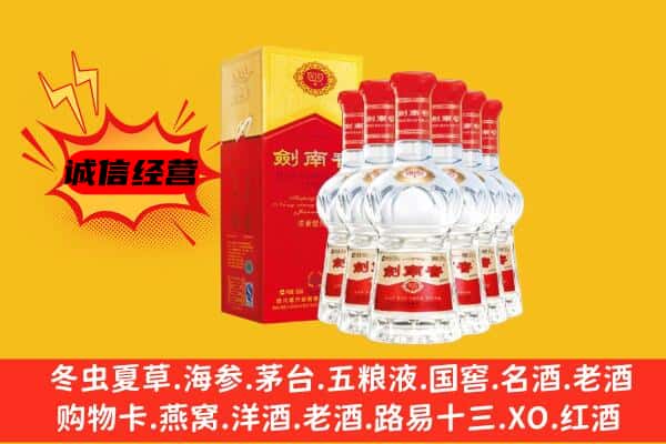 重庆市大足上门回收水晶剑价格