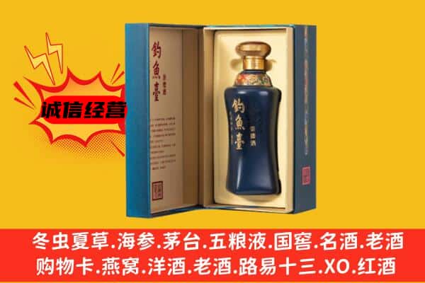 重庆市大足上门回收钓鱼台价格