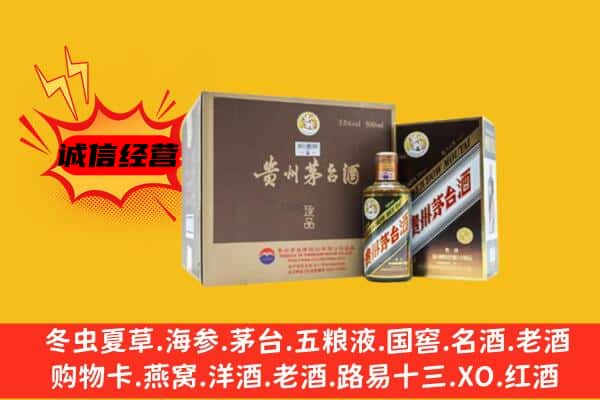 重庆市大足回收彩釉茅台酒