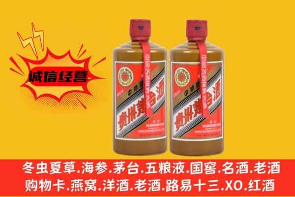 重庆市大足名酒回收酱瓶茅台酒.jpg